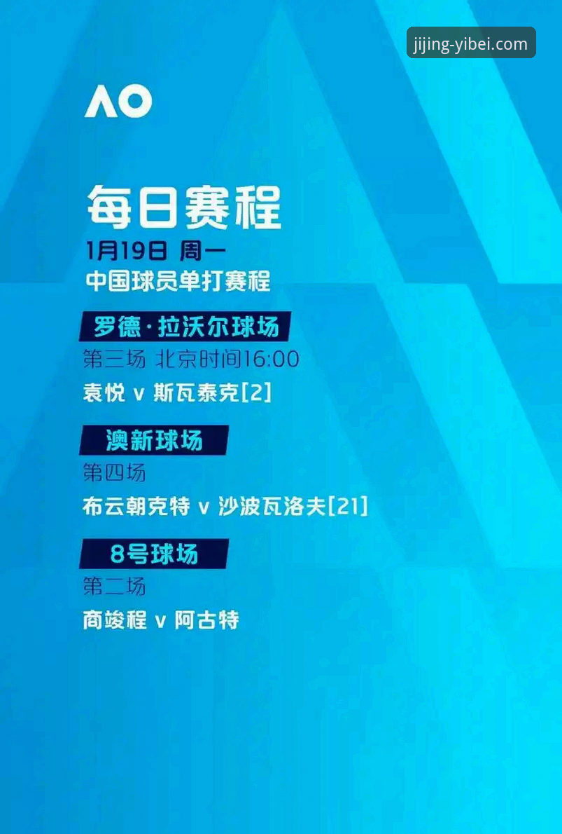 易倍体育更新必备 易倍体育更新必备实用指南:从版本升级到观赛体验的全方位解析